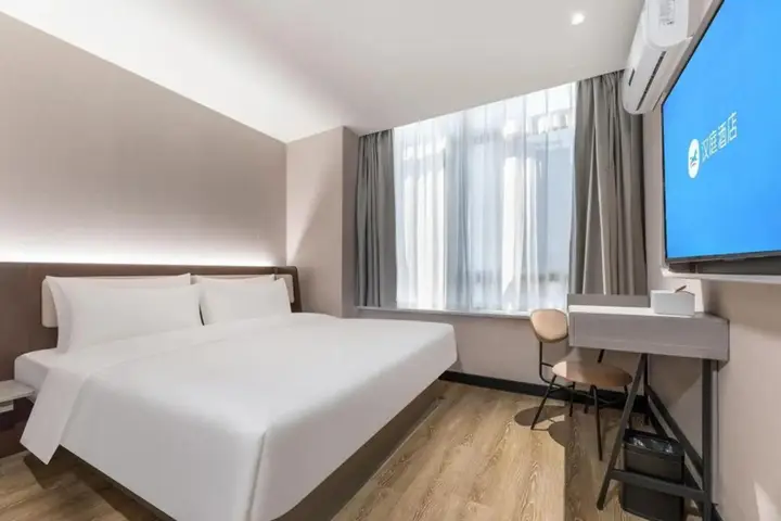 Нанкин: Hanting Hotel (Nanjing Jiangning Jiaoyuan Metro Station)