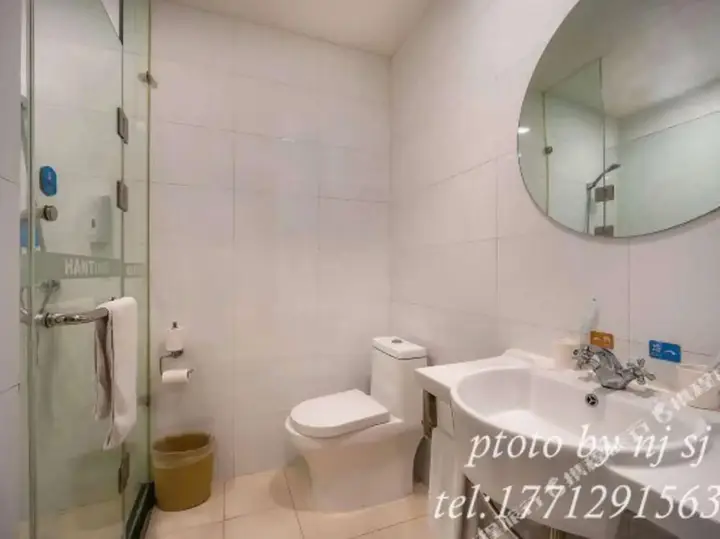 Нанкин: Hanting Hotel (Nanjing Jiangning Jiaoyuan Metro Station)