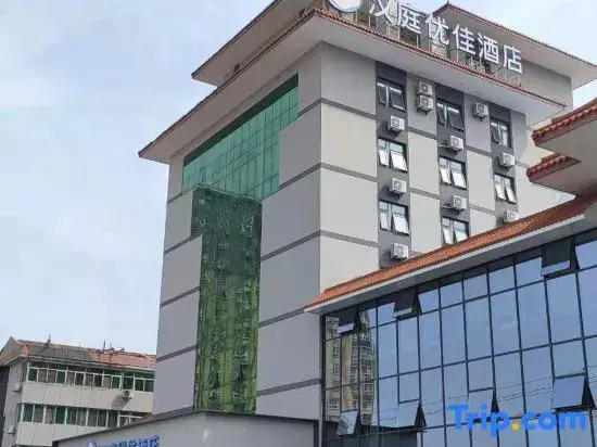 Сиань: HanTing Premium Hotel (Xi'an Lintong Huaqingchi Scenic Area)