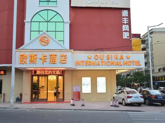 Дунгуань: Oscar Hotel (Dongguan Huangjiang Plaza Jianghaicheng Branch)