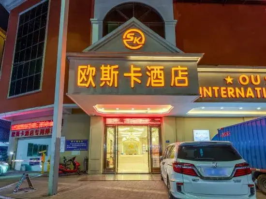 Дунгуань: Oscar Hotel (Dongguan Huangjiang Plaza Jianghaicheng Branch)