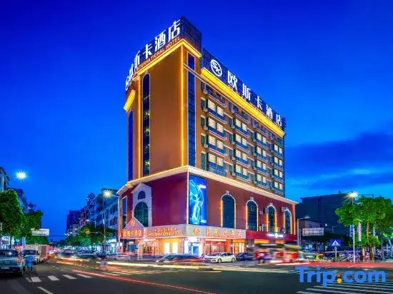 Дунгуань: Oscar Hotel (Dongguan Huangjiang Plaza Jianghaicheng Branch)