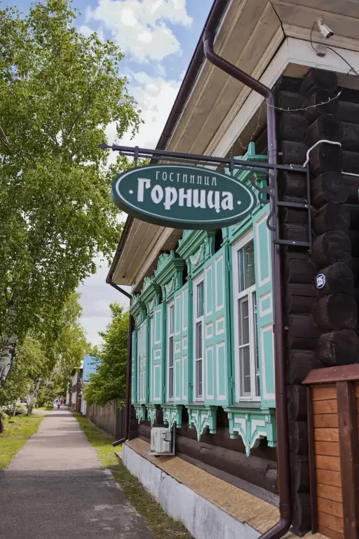 Отель Горница — фото 1