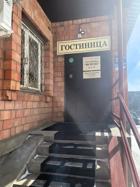 Гостиница Фотон — фото 1