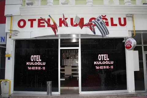 Kuloglu Hotel — фото 1