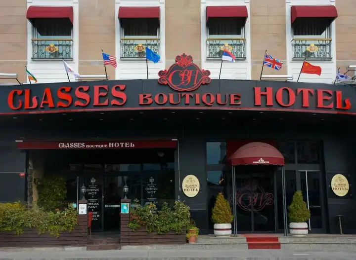 Стамбул: Classes Hotel