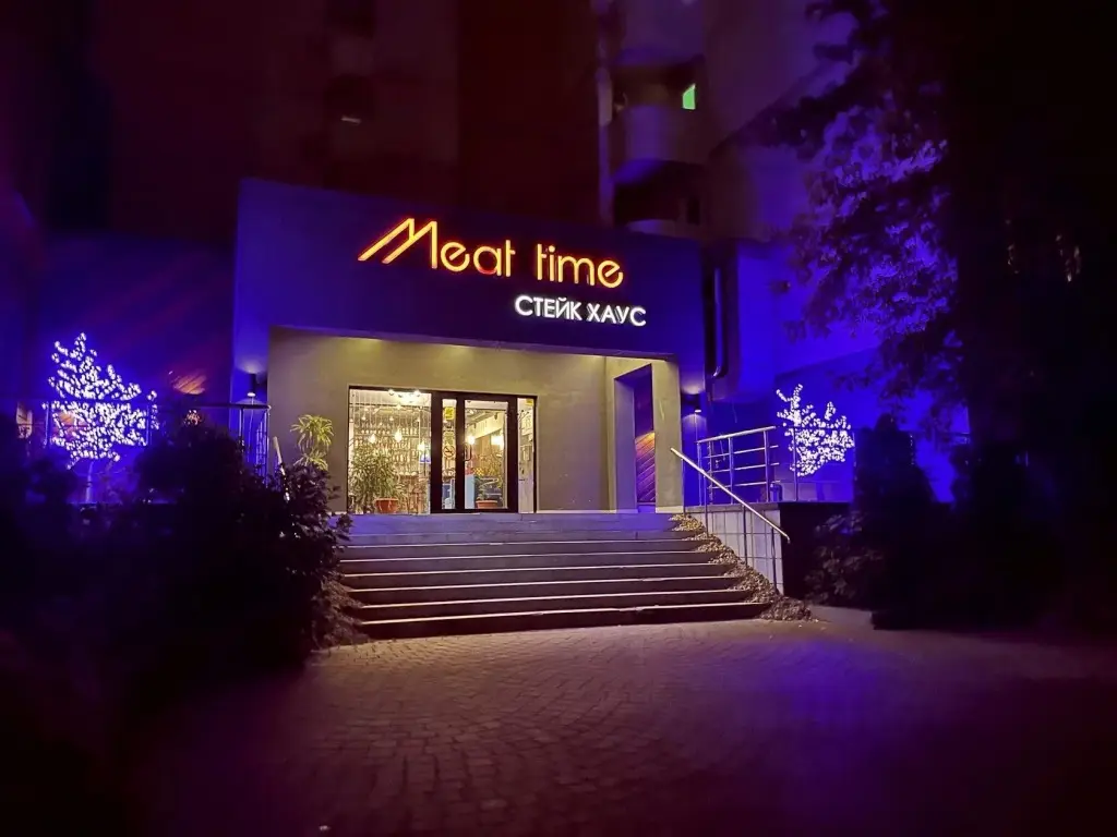 Good Time (Гуд Тайм) — фото 1