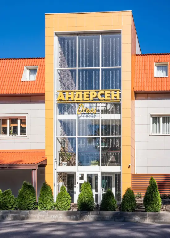 Отель Андерсен — фото 1