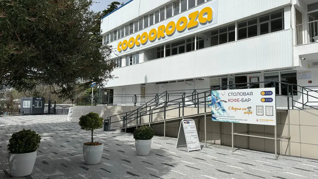 Сочи: Курортный Отель COOCOOROOZA