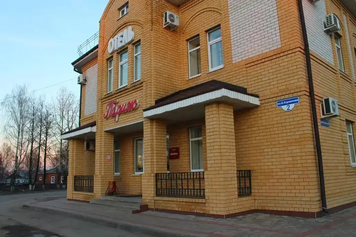 Семёнов: Париж