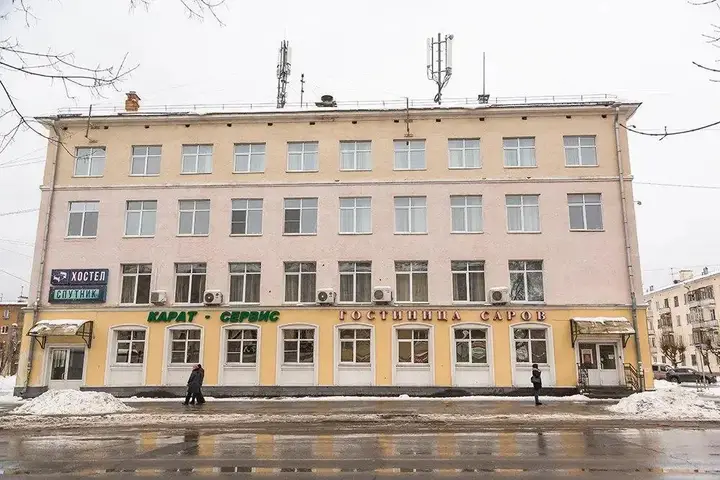 Саров: Отель Саров
