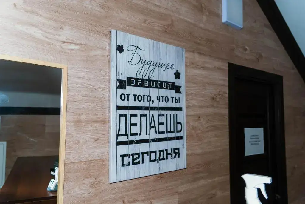 Калининград: Отель Maziiz Hotel на Советском