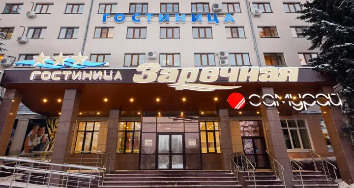 Нижний Новгород: Гостиница Заречная