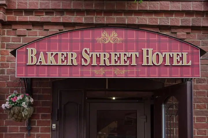 Нижний Новгород: Мини-отель Baker Street