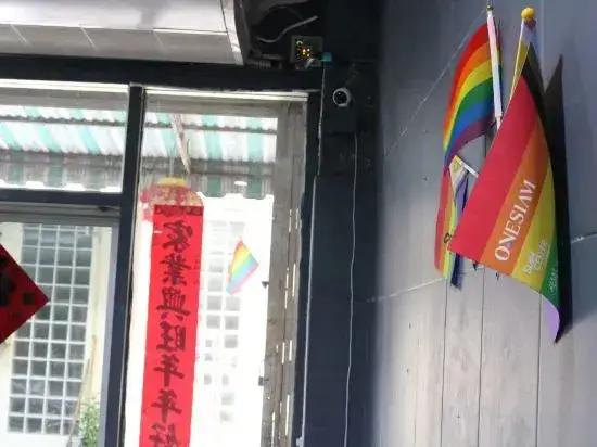 Бангкок: That Summer Rainbow Hostel Bangkok