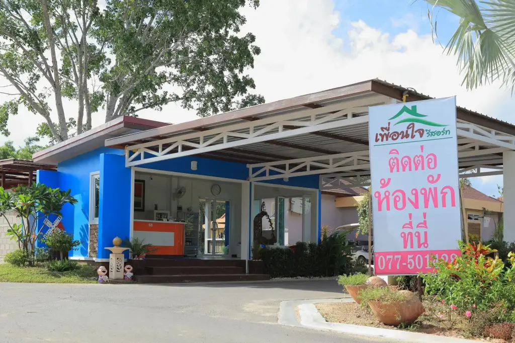 Чумпхон: Pueanjai Resort and Restuarant