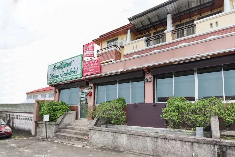 Baan Sakdidet Hotel — фото 1