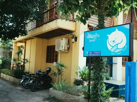 Norn Plearn Hostel — фото 1