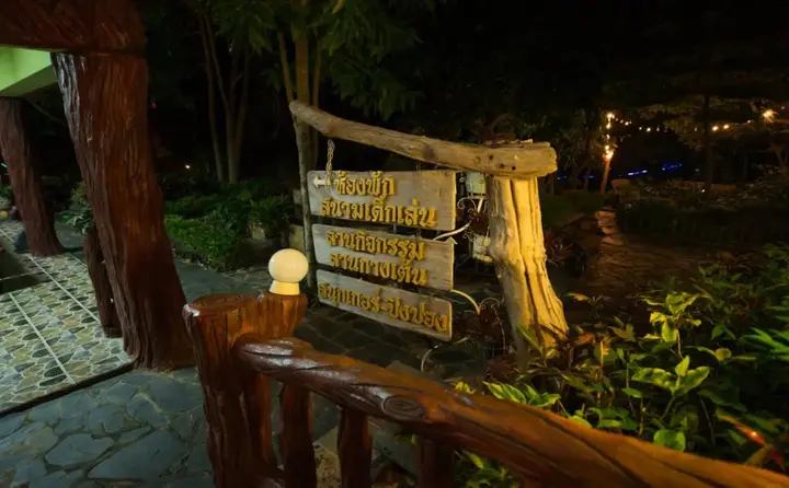 Сикхио: Yaithienghill Homestay
