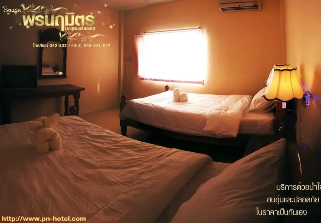 Тхат-Пханом: Pornnarumirt Hotel