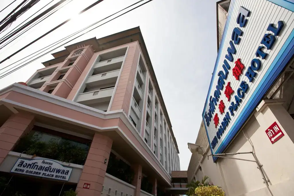 Sing Golden Place Hotel — фото 1