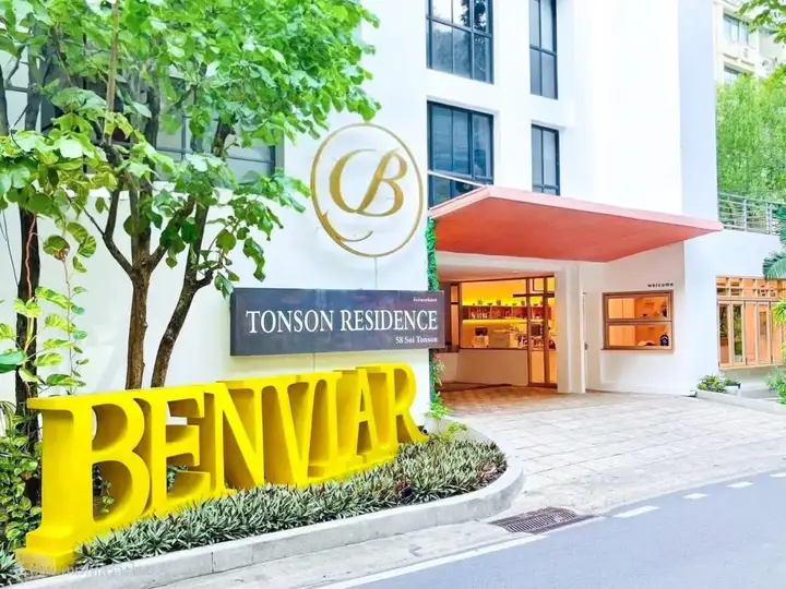 Бангкок: Benviar Tonson Residence