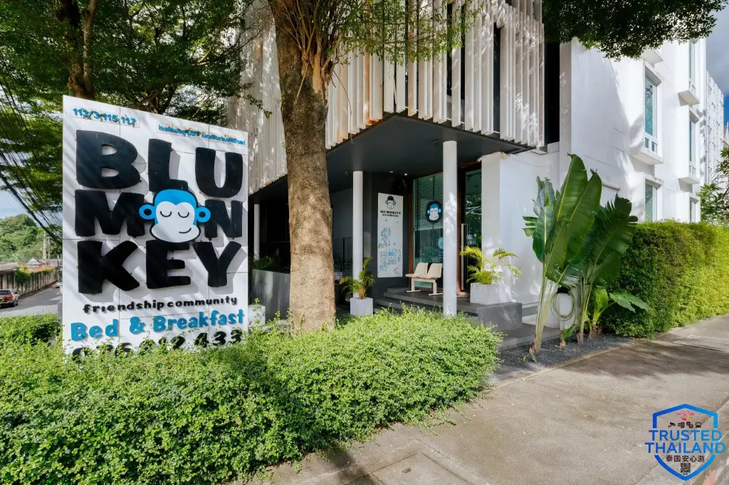 Blu Monkey Bed & Breakfast Phuket — фото 1