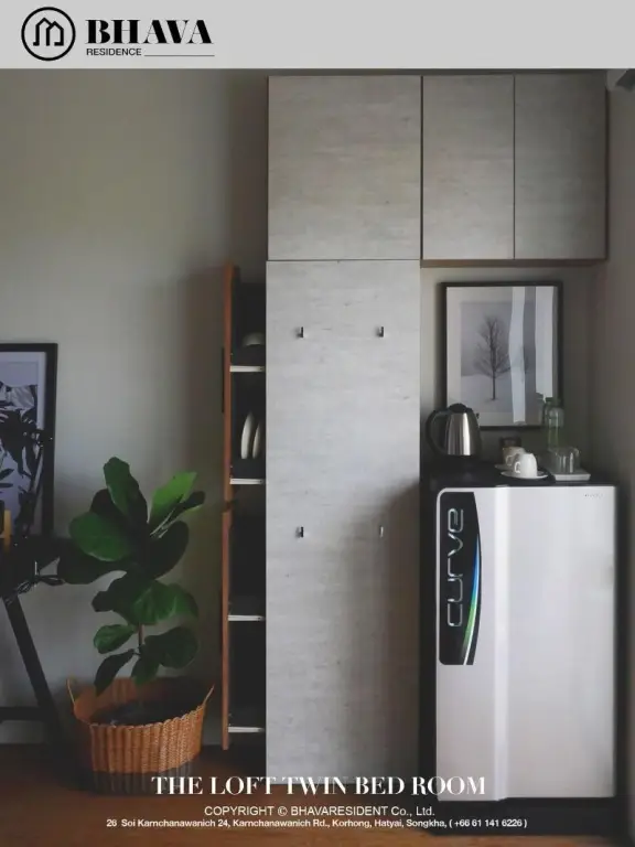Хатъяй: SJ Residence