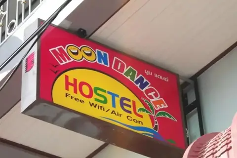 Moon Dance Hostel — фото 1