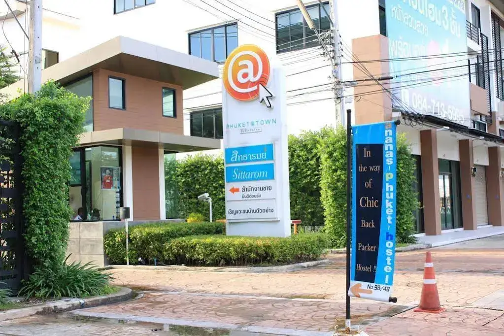 Ananas Phuket Hostel — фото 1
