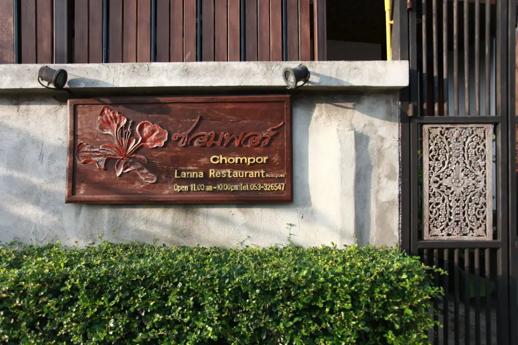 Chompor Lanna Hotel — фото 1