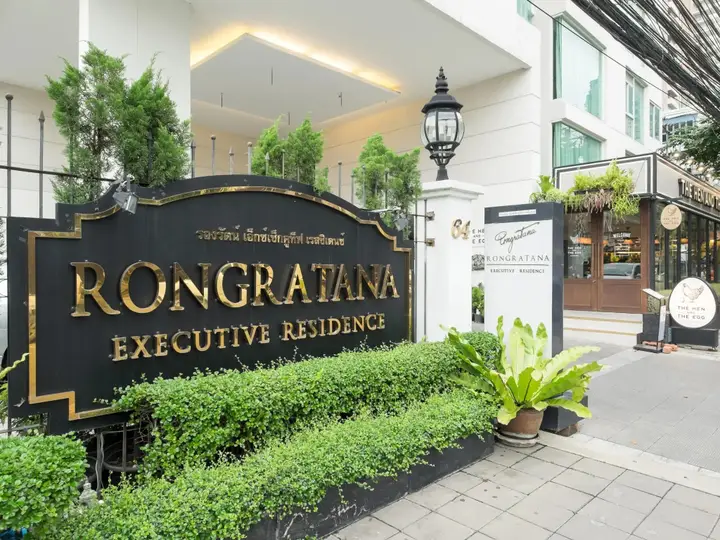 Бангкок: Rongratana Executive Residence