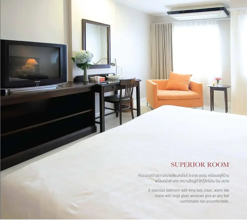 Районг: Rayong City Hotel
