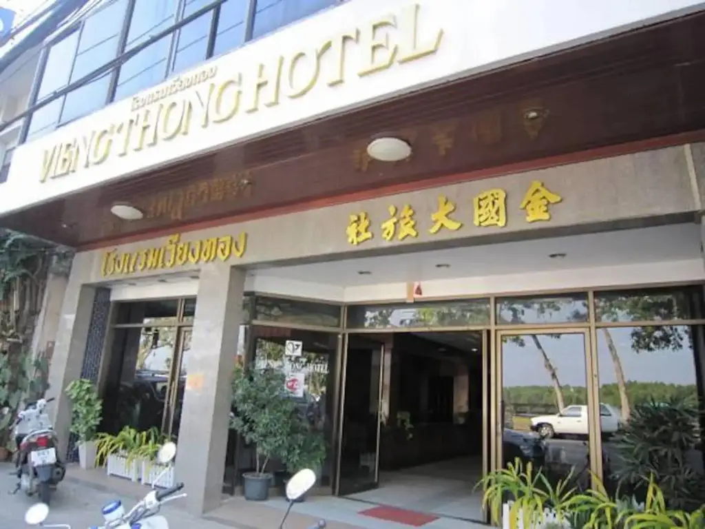 Vieng Thong Hotel — фото 1