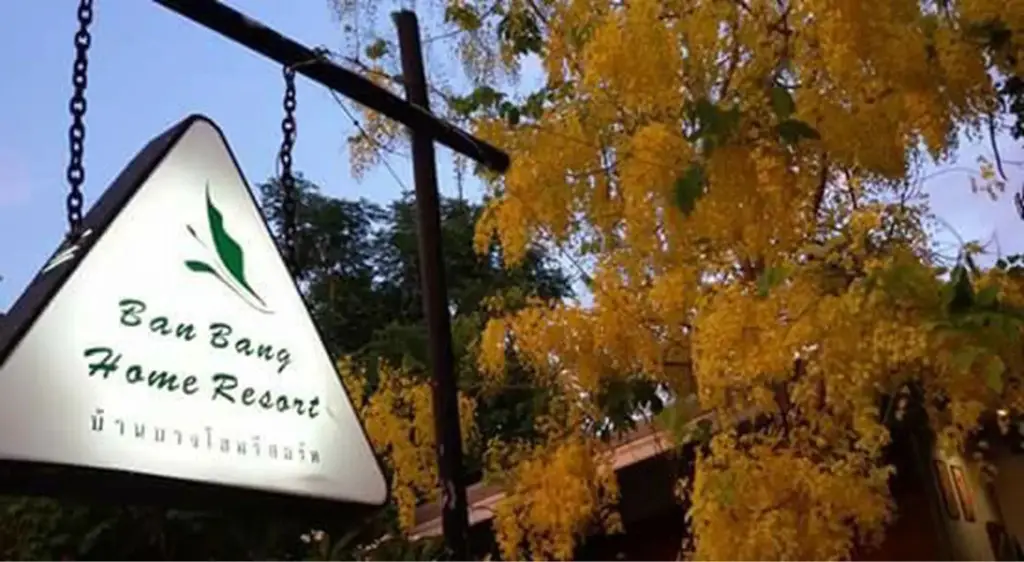 Хат-Чао-Самран: Ban Bang Home Resort