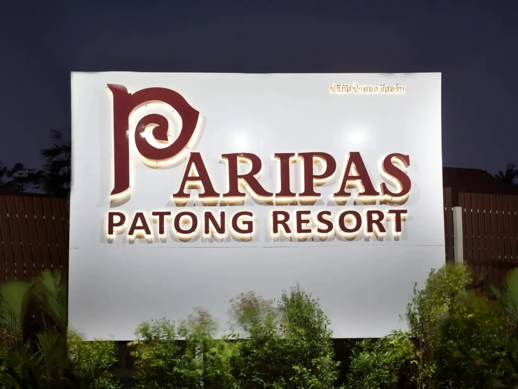 Paripas Patong Resort — фото 1