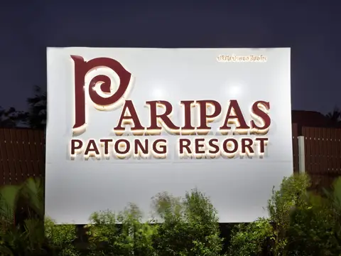 Paripas Patong Resort — фото 1