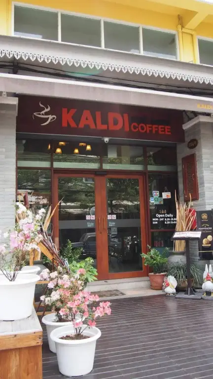 Kaldi Coffee House — фото 1