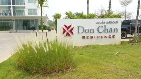 Donchan Residence — фото 1