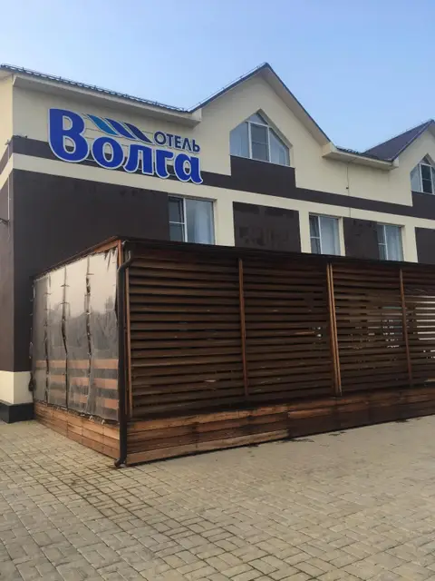 Отель Волга — фото 1