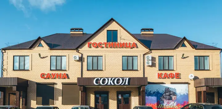 Сорочинск: Гостиница Сокол