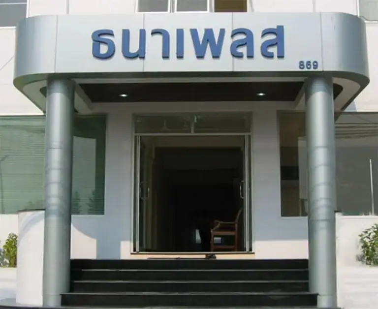 Thana Place — фото 1