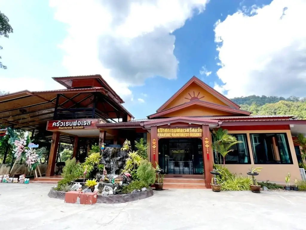 Фаном: Khaosok Rainforest Resort