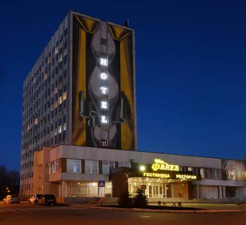 Гостиница Факел — фото 1