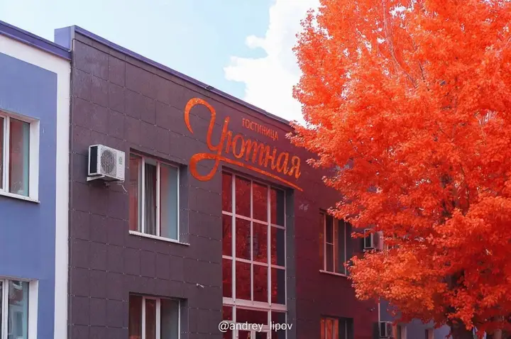 Оренбург: Uyutnaya Orenburg