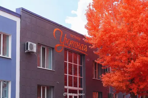 Uyutnaya Orenburg — фото 1