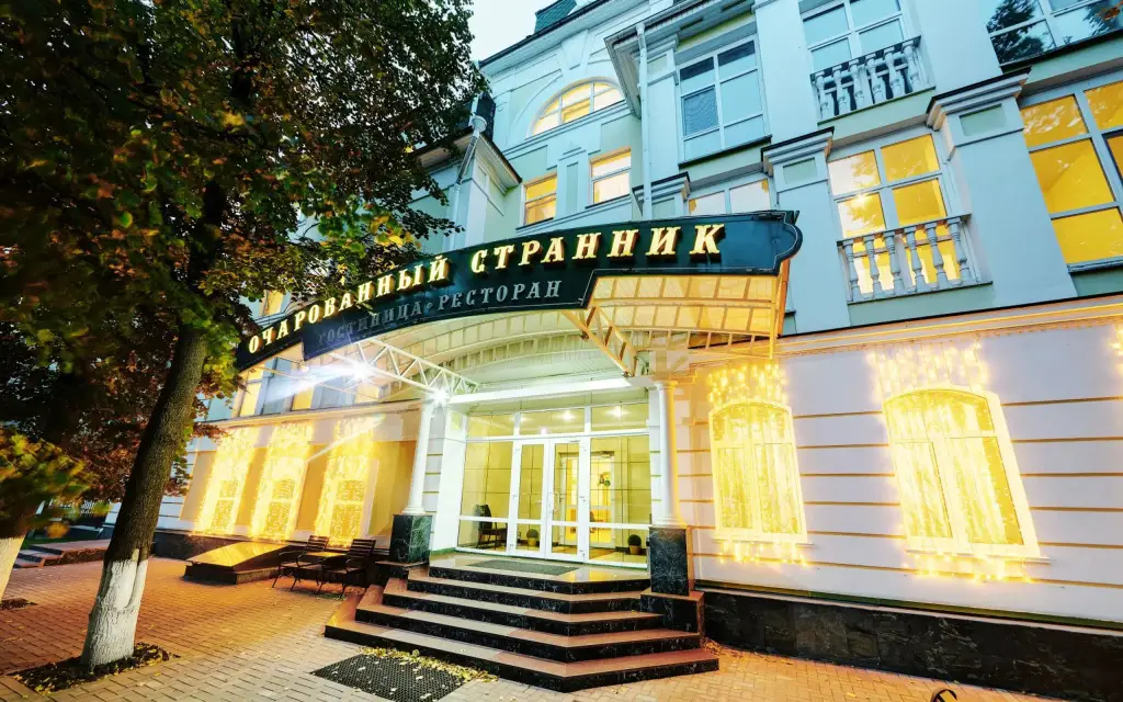 Орел: Гостиница Очарованный Странник