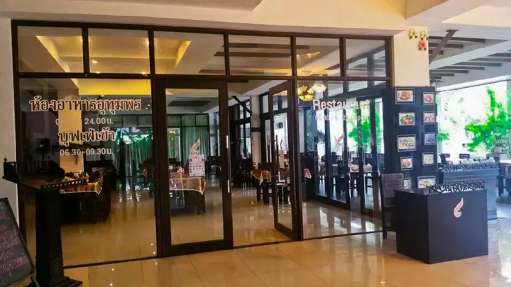 Чумпхон: Nana Buri Hotel