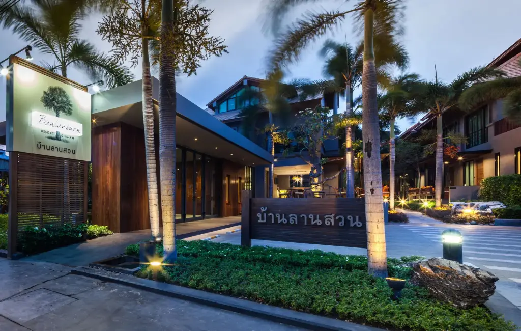 Banlansuan Resort — фото 1