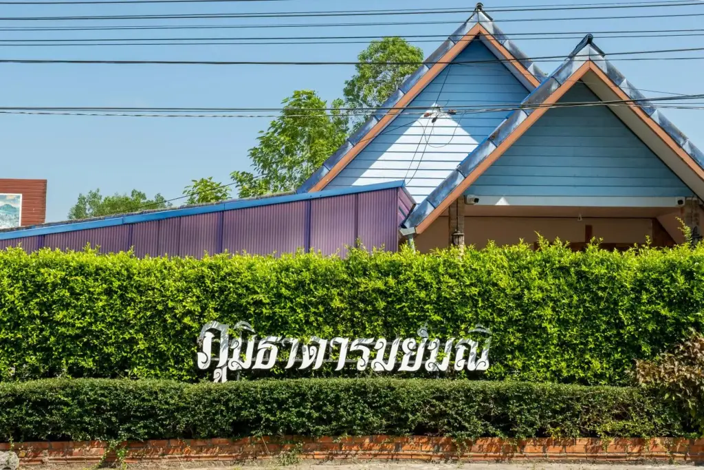 Phumthadarommanee Resort — фото 1